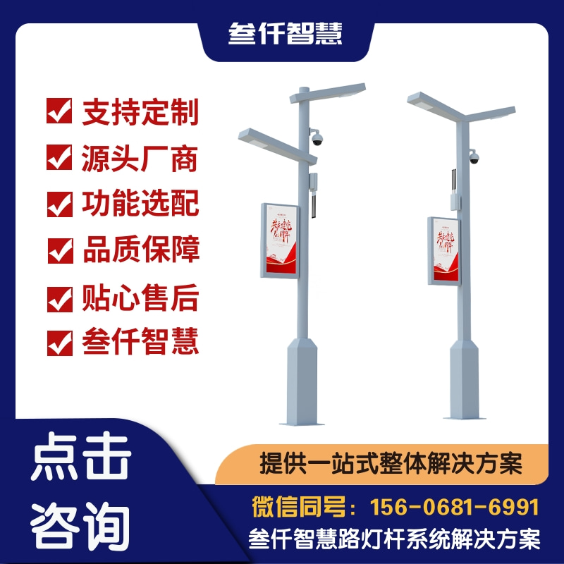 数据说话：路灯自动调光按需照明的最新发展现状