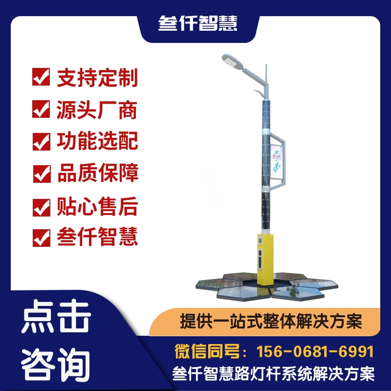 GIS路灯管理平台怎么做？5个城市案例告诉你答案